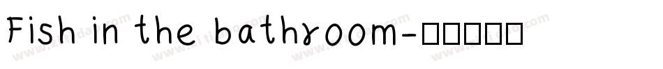 Fish in the bathroom字体转换